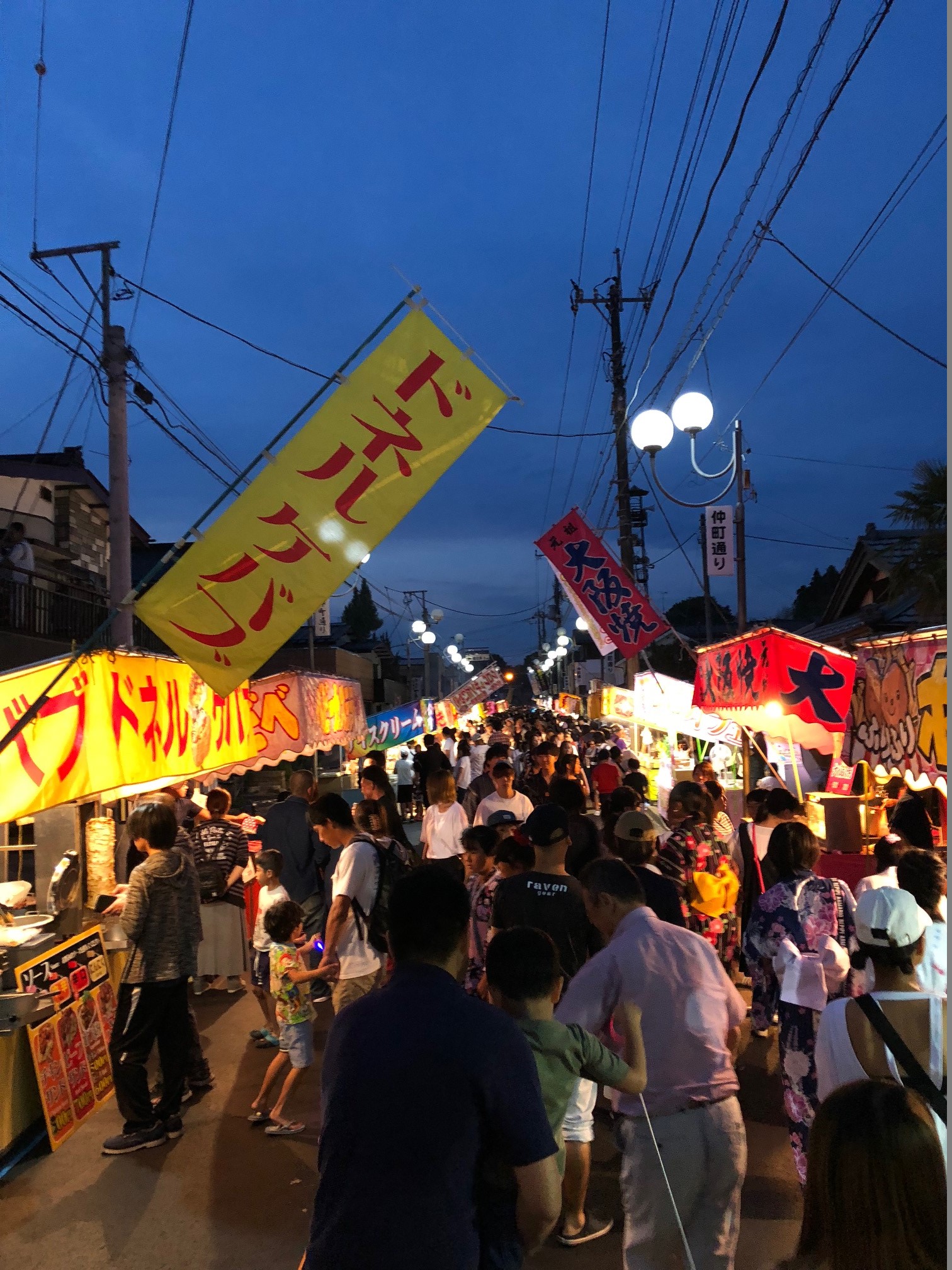 芦野聖天花火大会